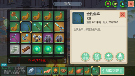千万地皮招标《创造与魔法》理想城开工
