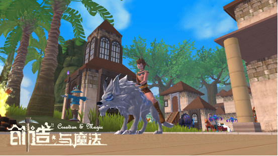 千万地皮招标《创造与魔法》理想城开工