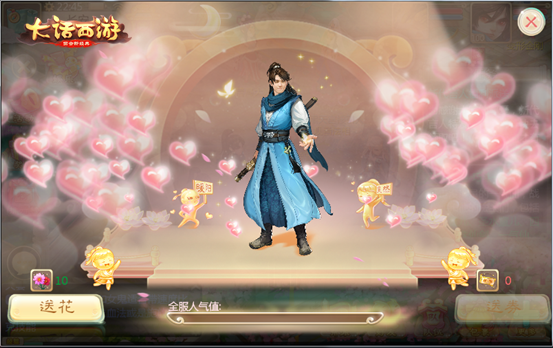 《大话西游》刘昊然魔性尬舞视频曝光，新服火热开启