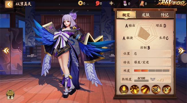 商店开启测试，《决战！平安京》皮肤系统上线