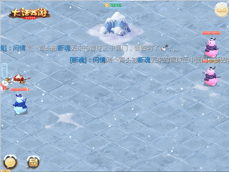 赢神兽元气丹 大话西游手游元旦活动曝光