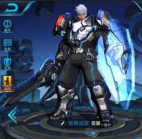 《王者荣耀》亚瑟皮肤心灵战警获取途径一览