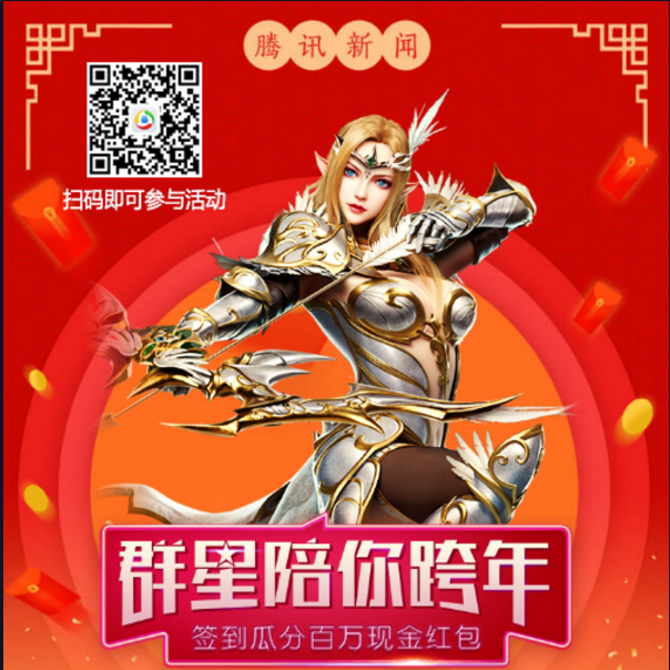 《奇迹MU：觉醒》开测活动大全