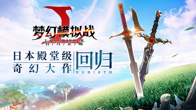等待了21年，经典SRPG《梦幻模拟战》新作公布！