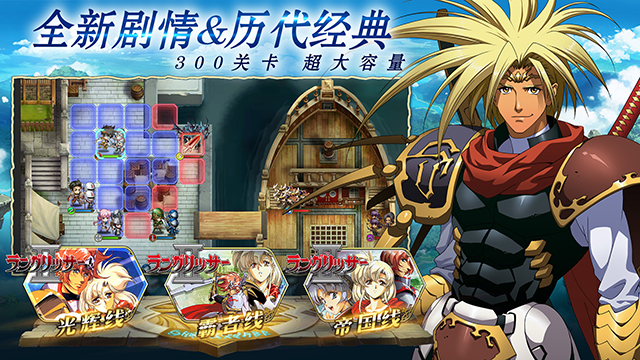 等待了21年，经典SRPG《梦幻模拟战》新作公布！