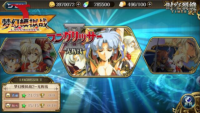 等待了21年，经典SRPG《梦幻模拟战》新作公布！