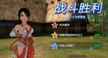 《生死格斗5：无限》三星通关技巧分享