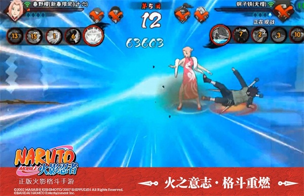 火影重燃祭落幕“十六”再封神 《火影忍者》手游两周年狂欢继续！