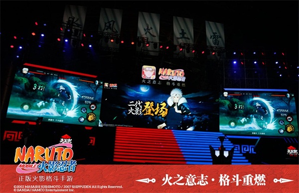 火影重燃祭落幕“十六”再封神 《火影忍者》手游两周年狂欢继续！