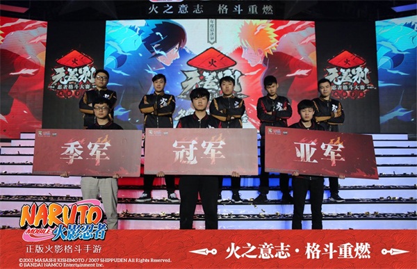 火影重燃祭落幕“十六”再封神 《火影忍者》手游两周年狂欢继续！