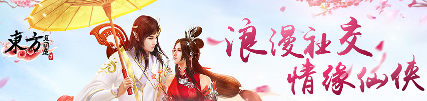 《东方见闻录》魂器详解