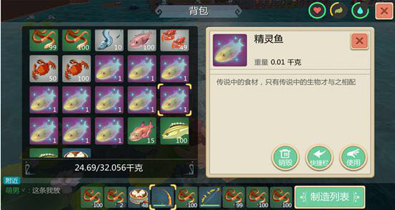 有这些新东西才能过年《创造与魔法》新资源