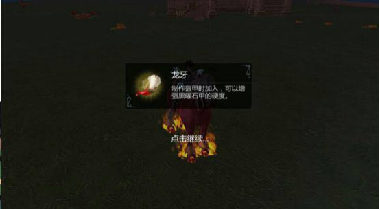 有这些新东西才能过年《创造与魔法》新资源
