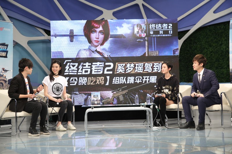 奚梦瑶做客《终结者2》明星开黑夜 时尚女神玩转三大模式