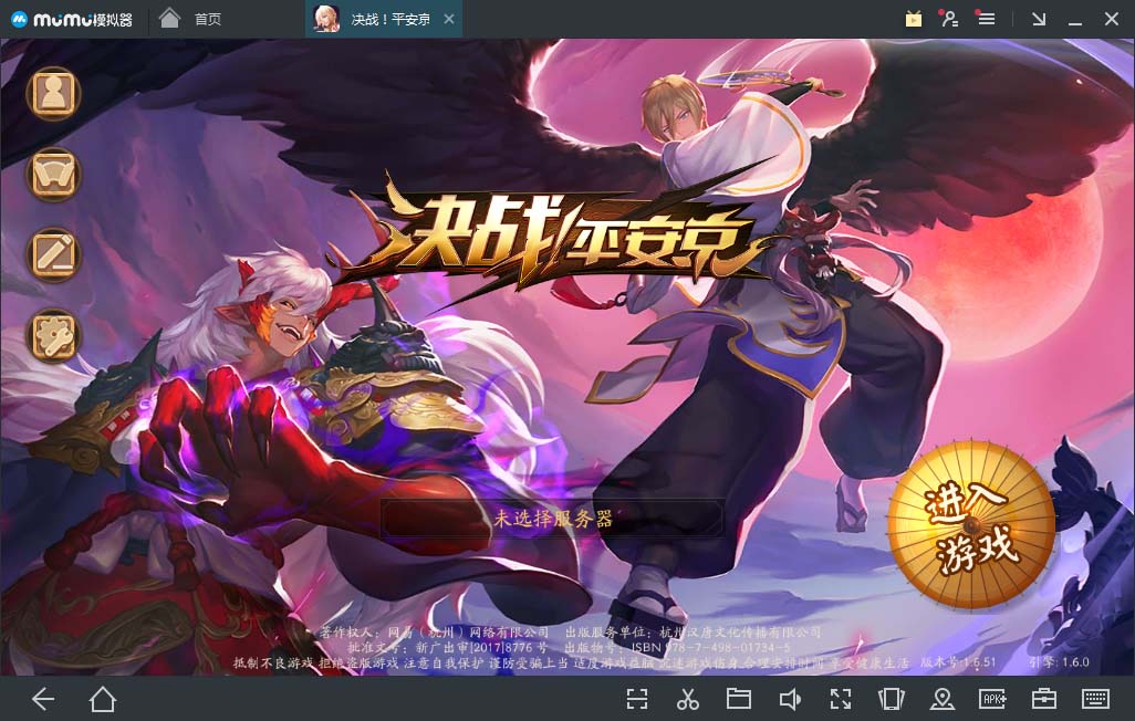 与崽开黑，大屏竞技！MuMu模拟器开启别样《决战！平安京》体验
