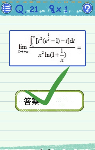 《最囧烧脑游戏3》第21关通关攻略