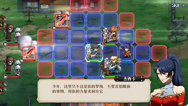 《梦幻模拟战》评测：战棋游戏原貌重现手机端