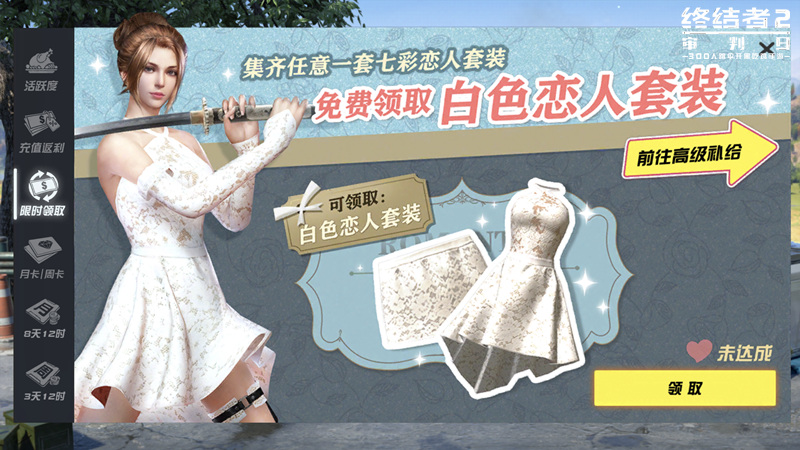 全球女玩家突破2000万！《终结者2》推出女神认证系统