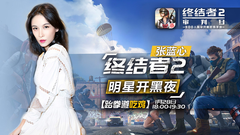 全球女玩家突破2000万！《终结者2》推出女神认证系统