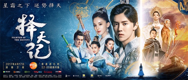 《择天记》手游不删档上线 四大特色全面盘点