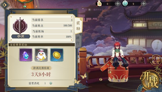 《妖神记》嘉月测试进行时 诚意征求玩家反馈
