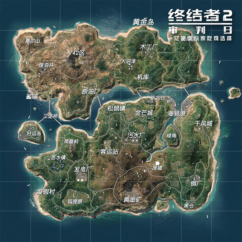 三维激战，海天狂欢！《终结者2》公测明日开启