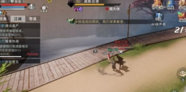《楚留香手游》盗墓贼打法解析