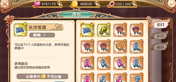 《叶罗丽手游》新手玩法大全