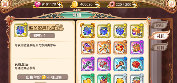 《叶罗丽手游》新手玩法大全