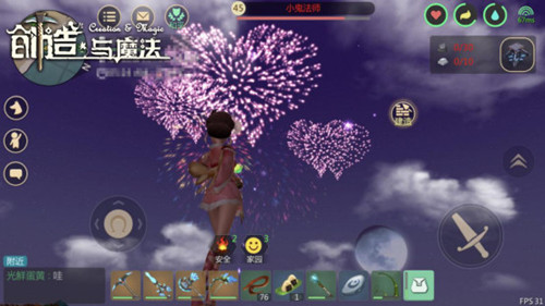 年底了还是单身《创造与魔法》教你怎么撩妹