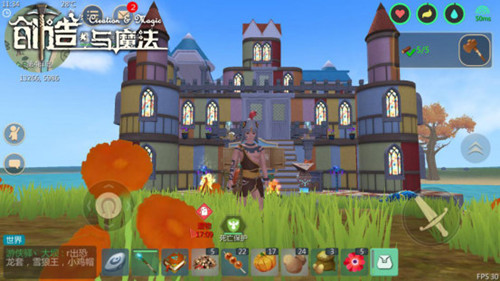 年底了还是单身《创造与魔法》教你怎么撩妹