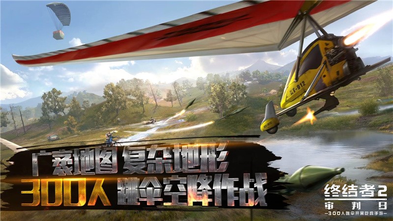 暖心女神鞠婧祎陪你吃鸡  《终结者2》公测玩法视频首曝