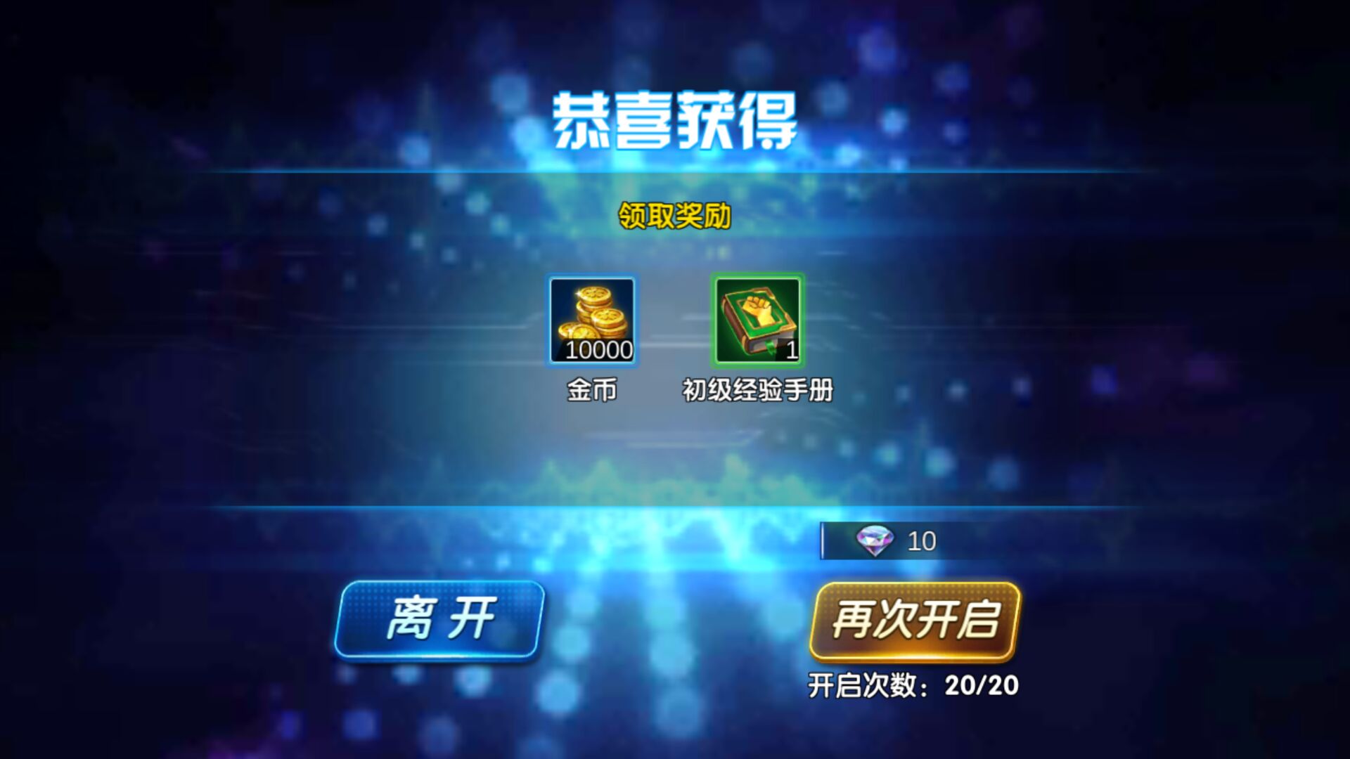 《生死格斗5无限》金币获取攻略