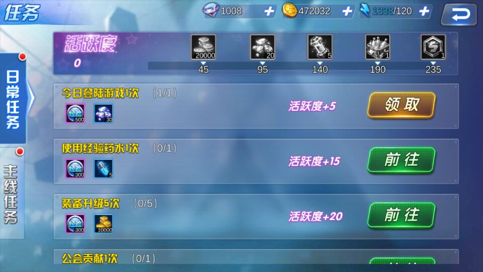 《生死格斗5无限》经验获取攻略