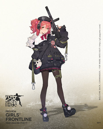 《少女前线》2018冬日活动可获取战术人形一览
