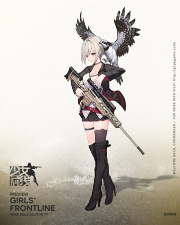 《少女前线》2018冬日活动可获取战术人形一览