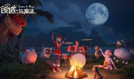 《创造与魔法》火马食物一览
