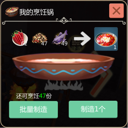 打破次元壁的美食《创造与魔法》川菜还是甜点