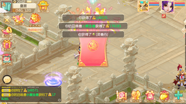 金犬降福！大话西游手游春节活动前瞻
