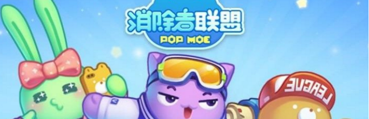 《消除者联盟》金币快速获得方法