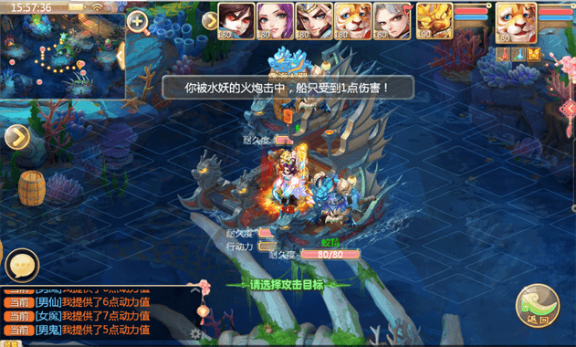 魔窟再临 大话西游手游新玩法覆海大殿即将局测