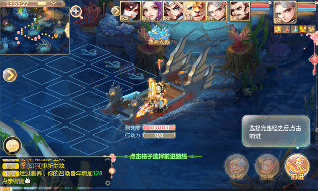 魔窟再临 大话西游手游新玩法覆海大殿即将局测