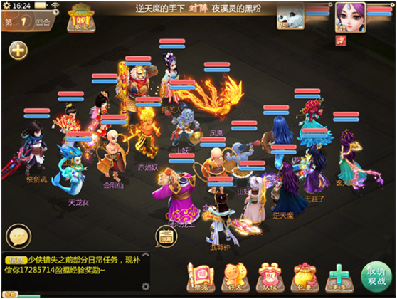 金犬闹元宵大话西游元宵活动缤纷来袭