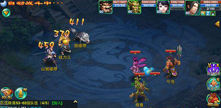 《梦想世界》手游成长历程