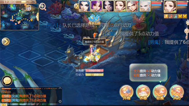 闯魔窟赢套装 大话西游手游四大全新套装前瞻