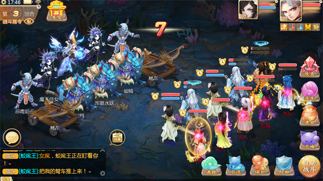 闯魔窟赢套装 大话西游手游四大全新套装前瞻