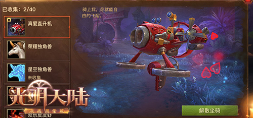 《光明大陆》周年庆新资料片：史诗级巨型王城今日震撼亮相！