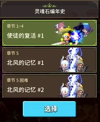 《克鲁赛德战记》三月更新内容曝光 新角色登场