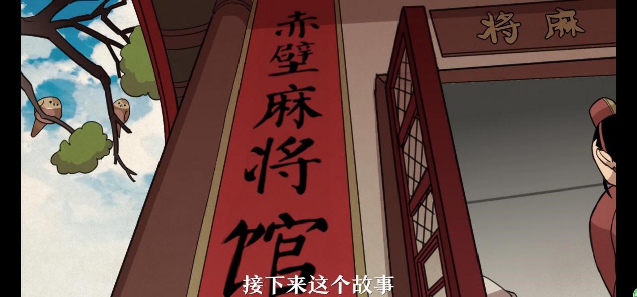 《真龙霸业》上线火爆 爆笑盘点中外战役教你逆袭成王