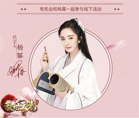 海量专属壕礼！《乱世王者》手游“联盟选美”火热进行中